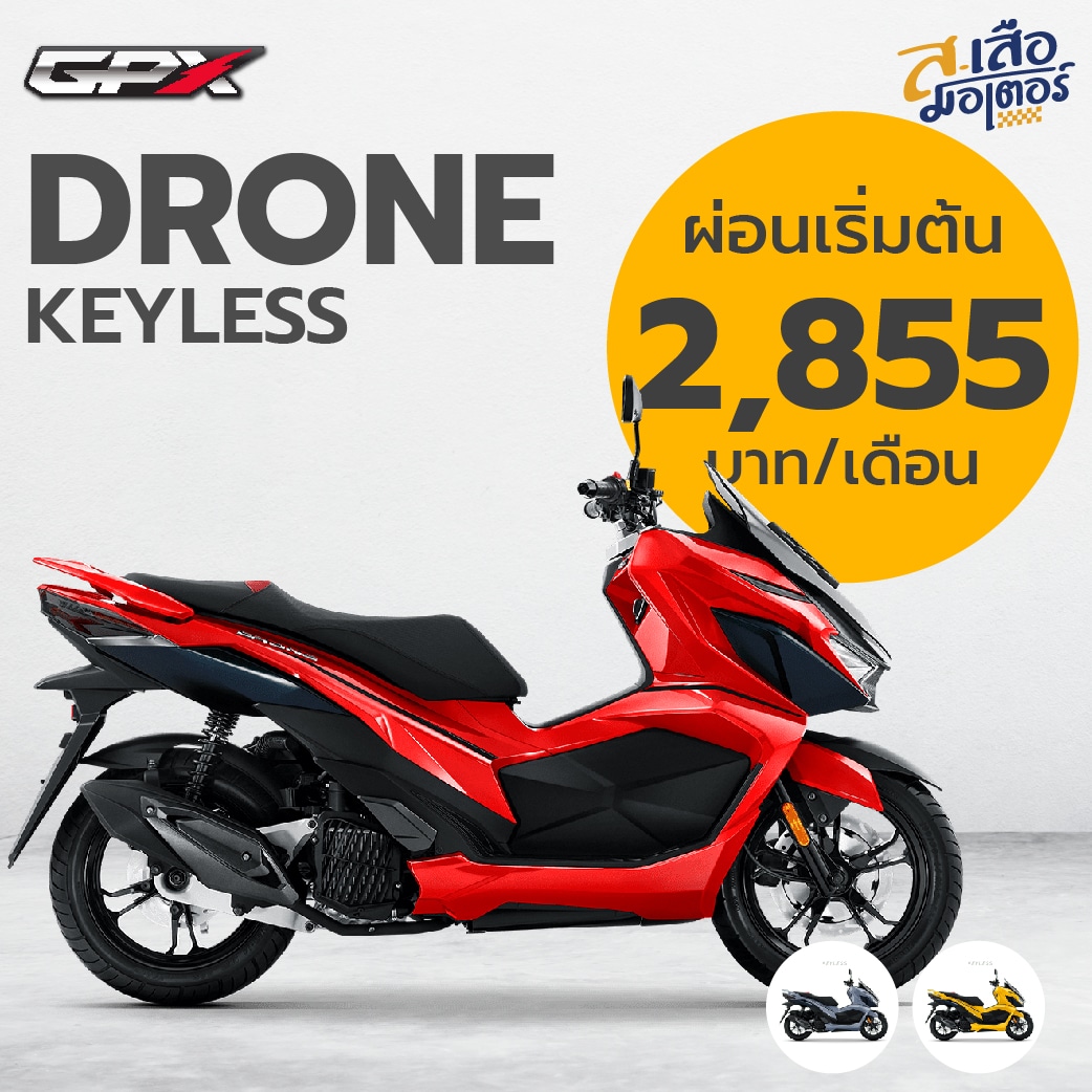Motor gpx drone harga
