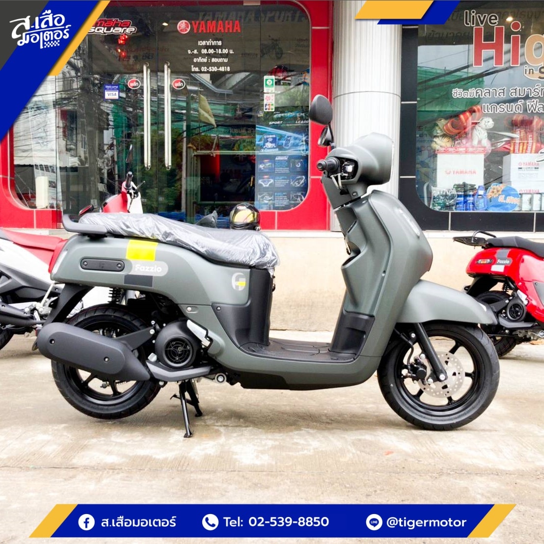 Fazzio Line Rim วันนี้พาชมรอบคัน Yamaha Fazzio - ส. เสือ มอเตอร์
